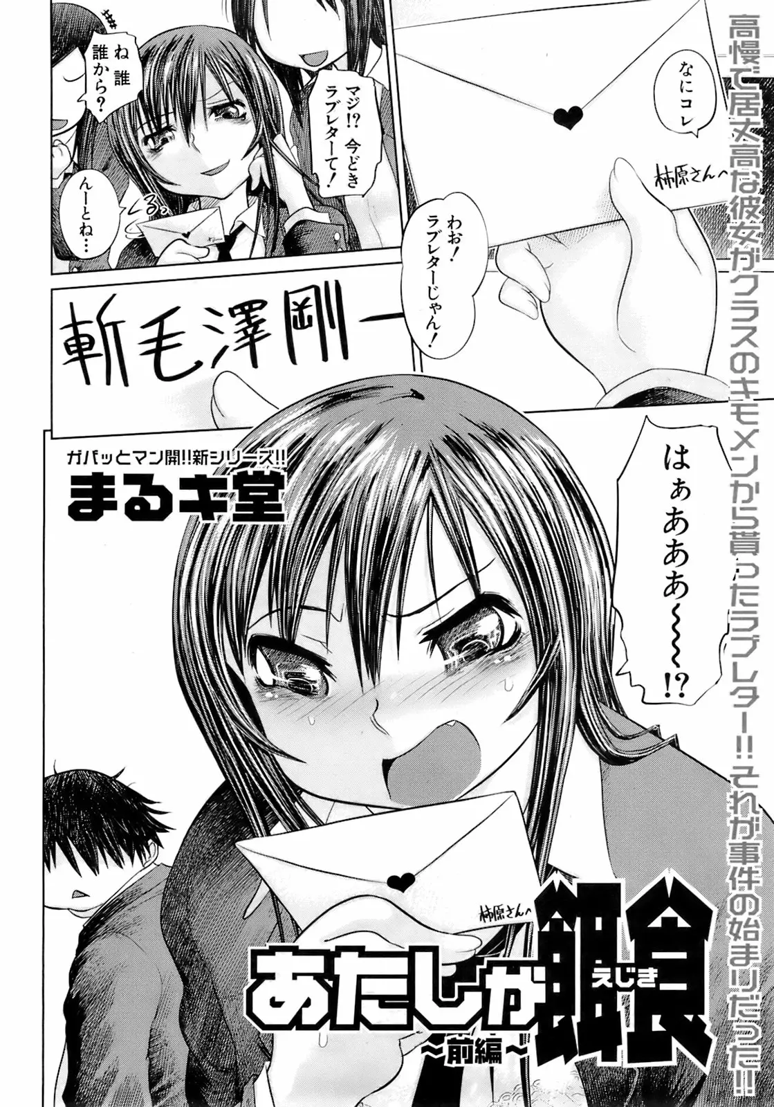 Page 347