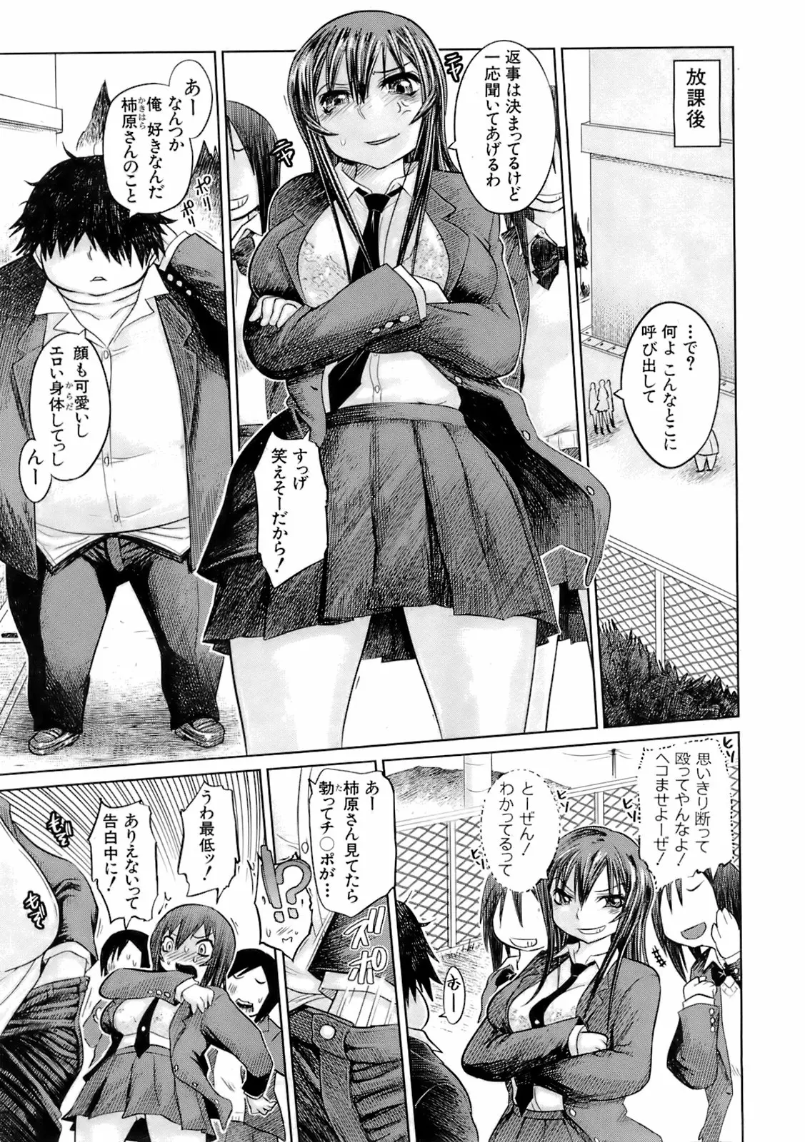 Page 348