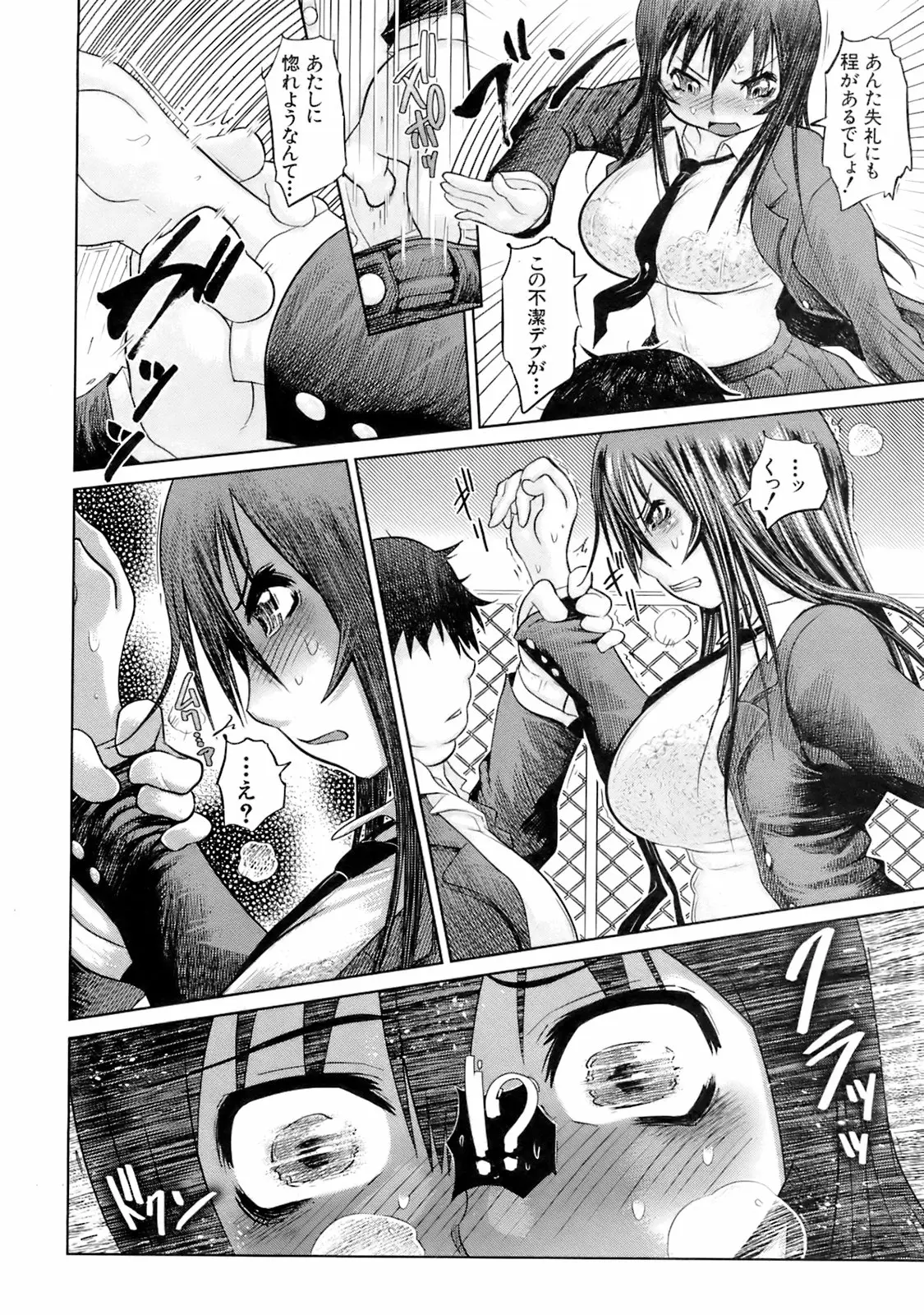 Page 349