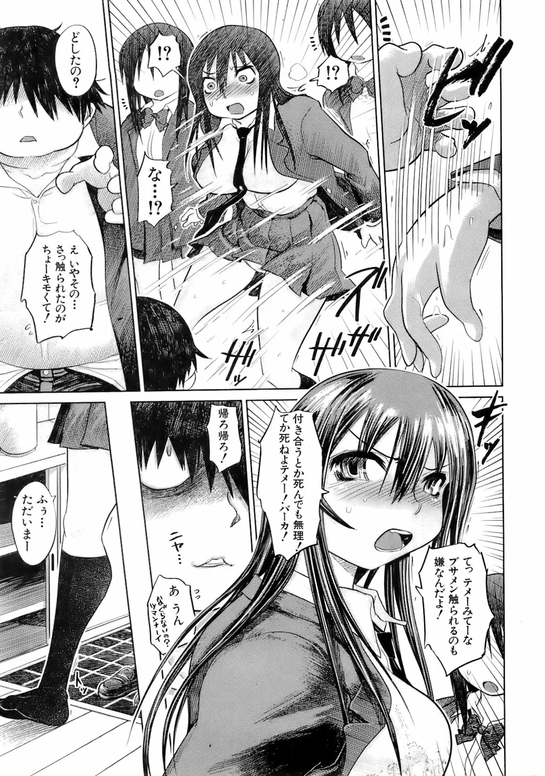 Page 350