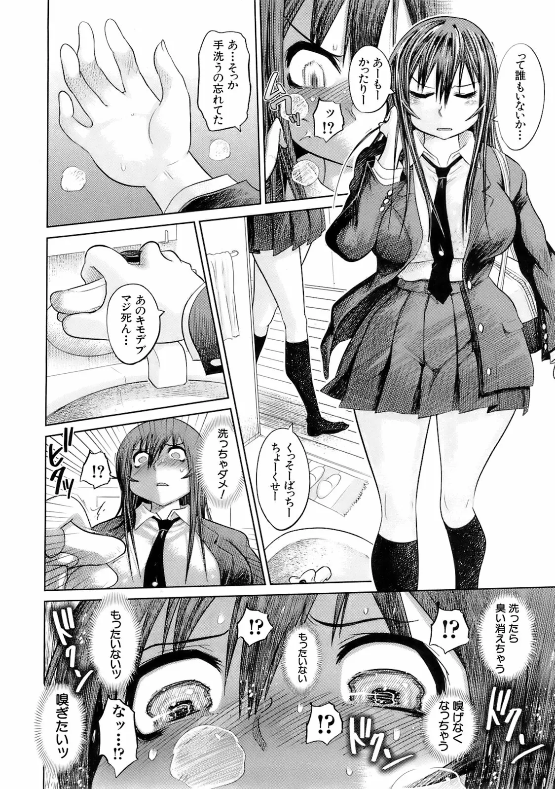 Page 351