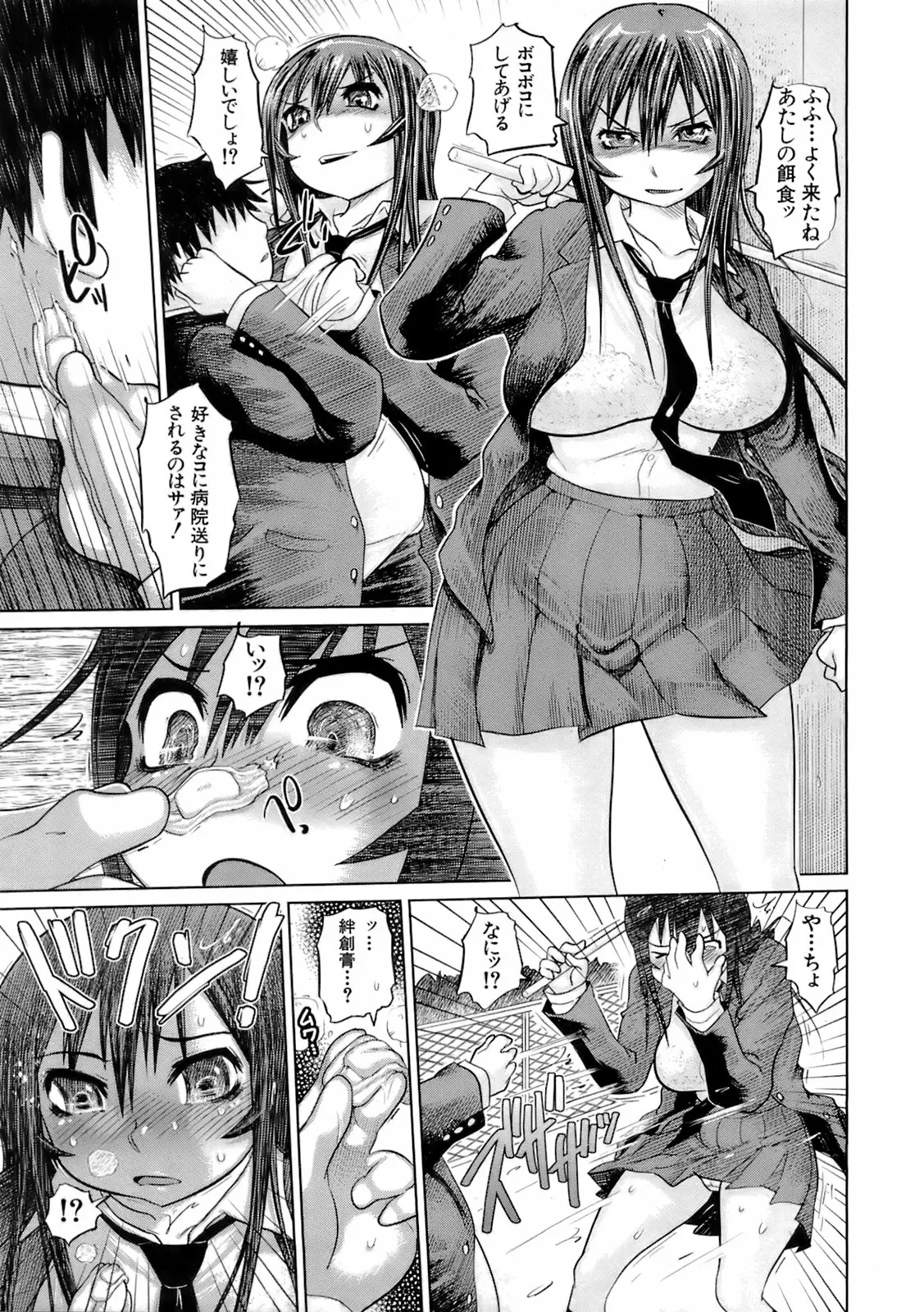 Page 356