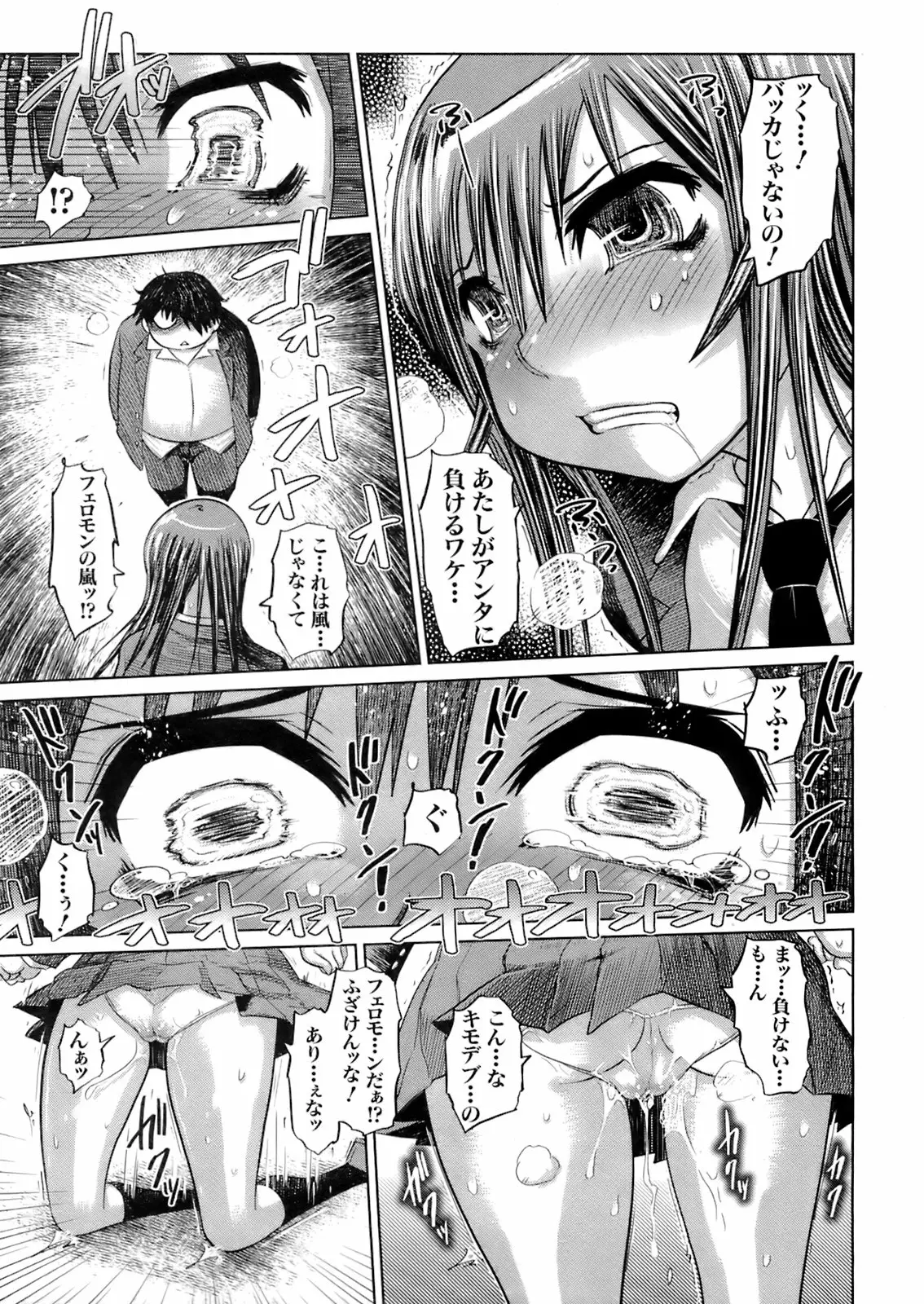 Page 358