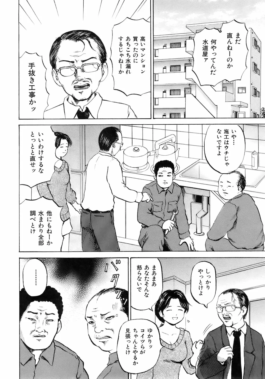 Page 373