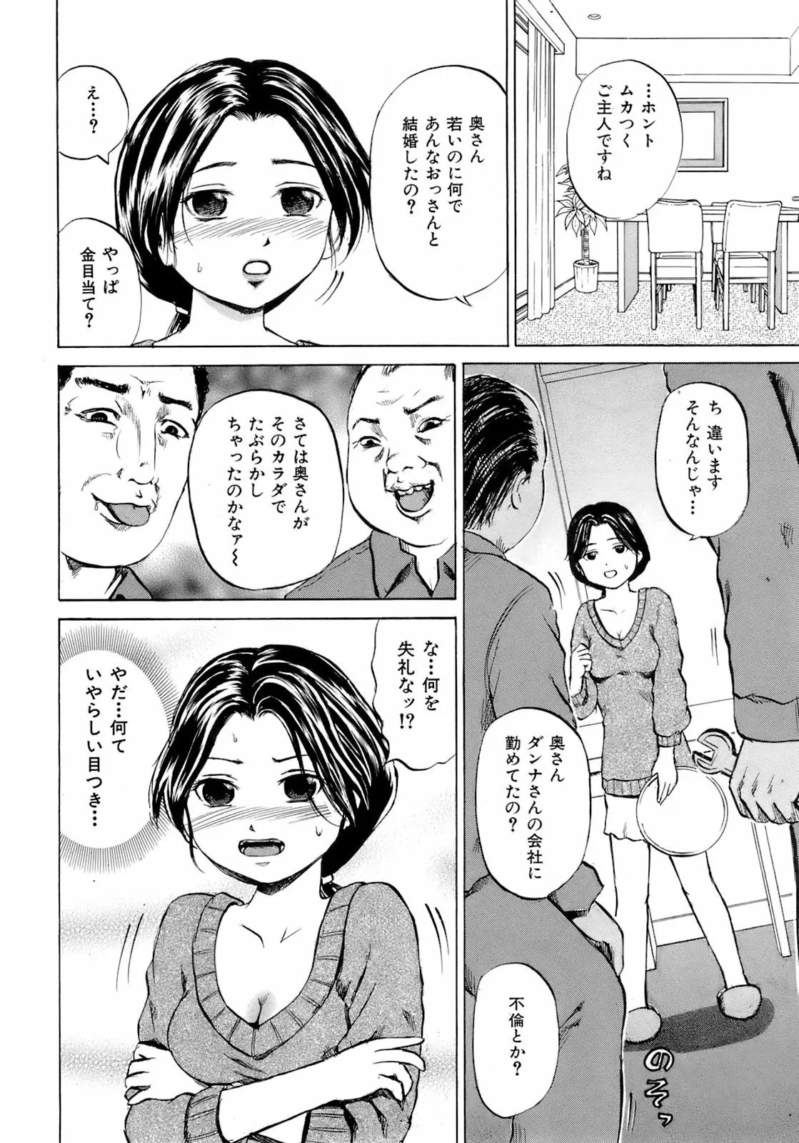 Page 375