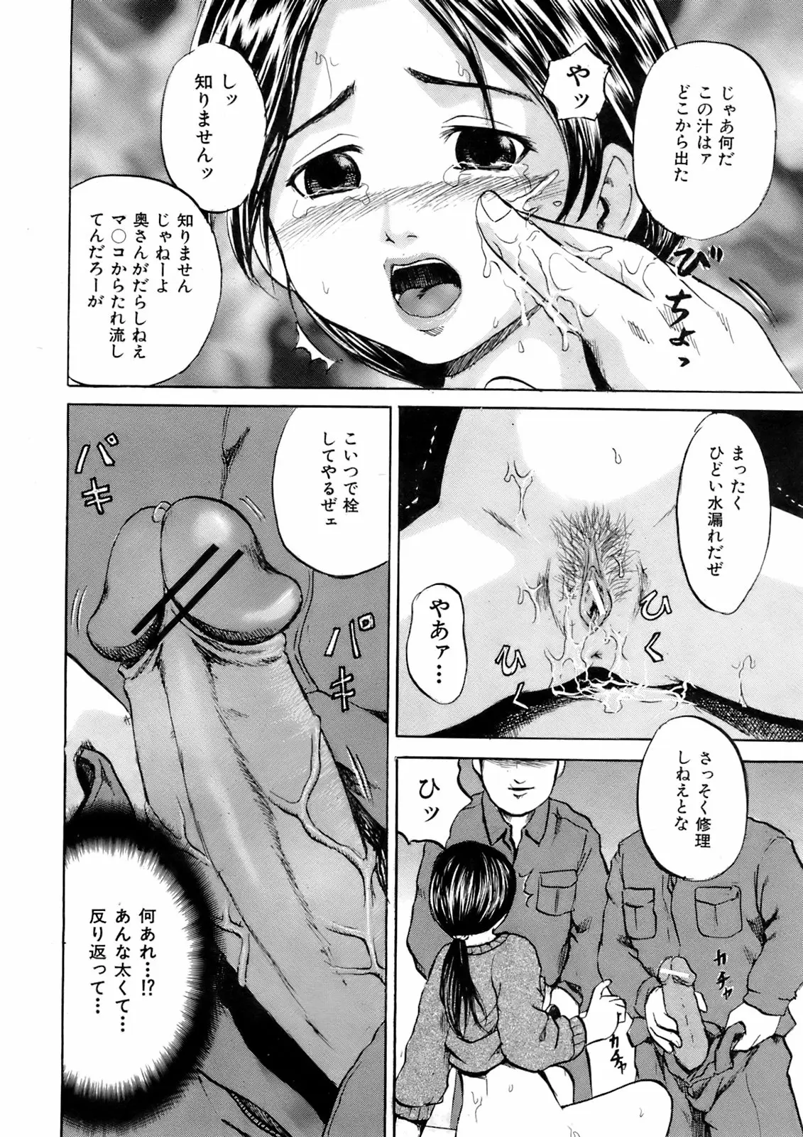 Page 381