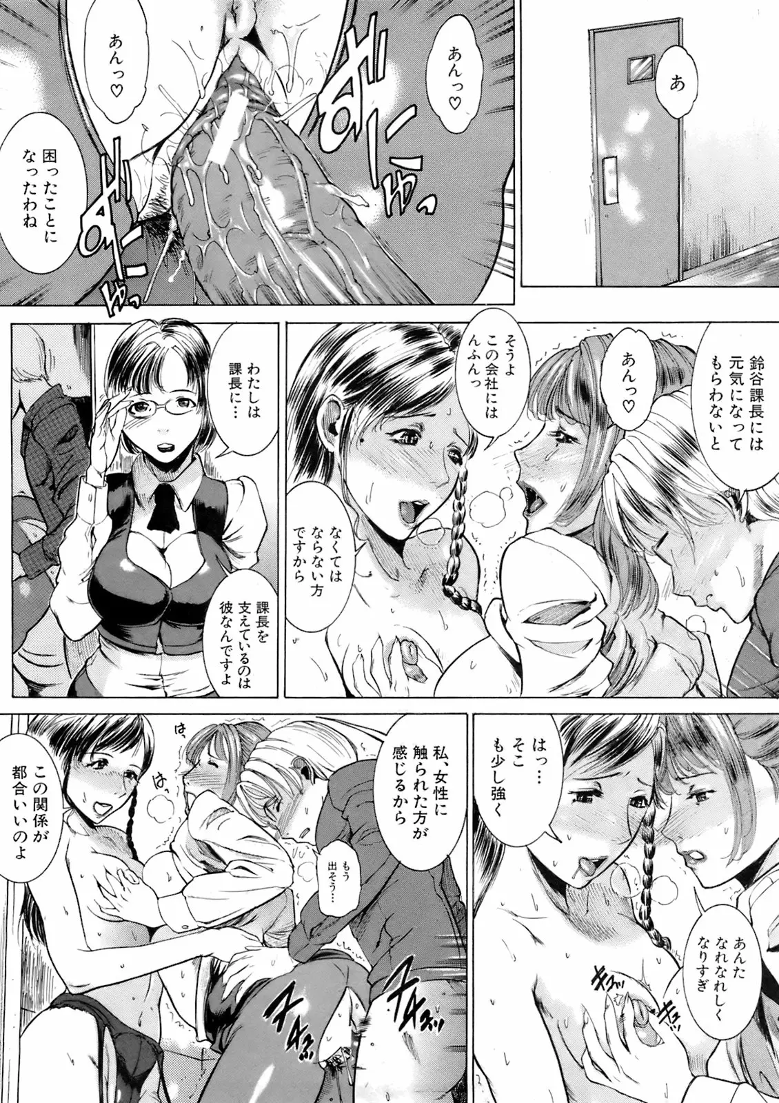 Page 397