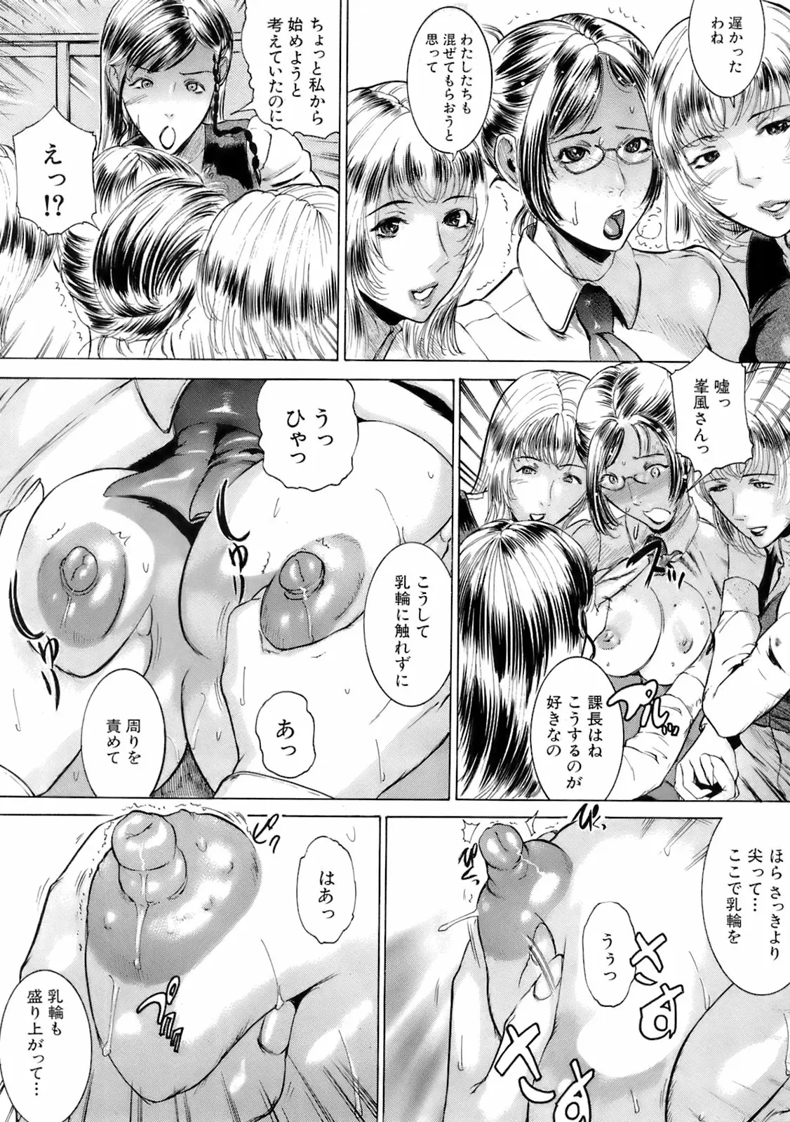 Page 400