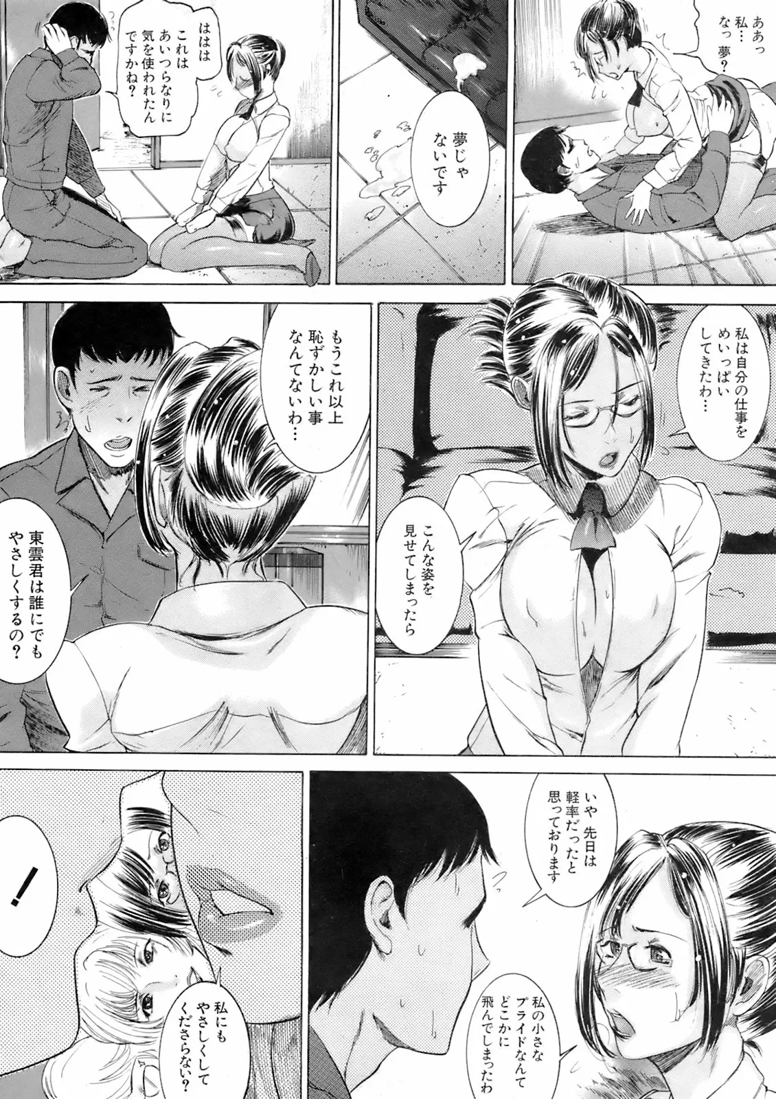 Page 409