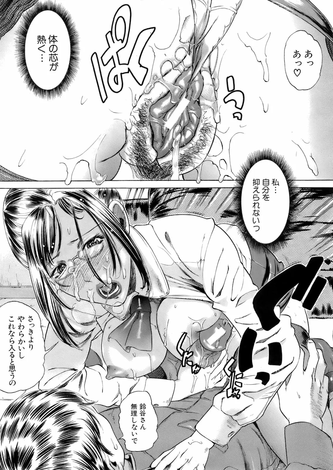 Page 412