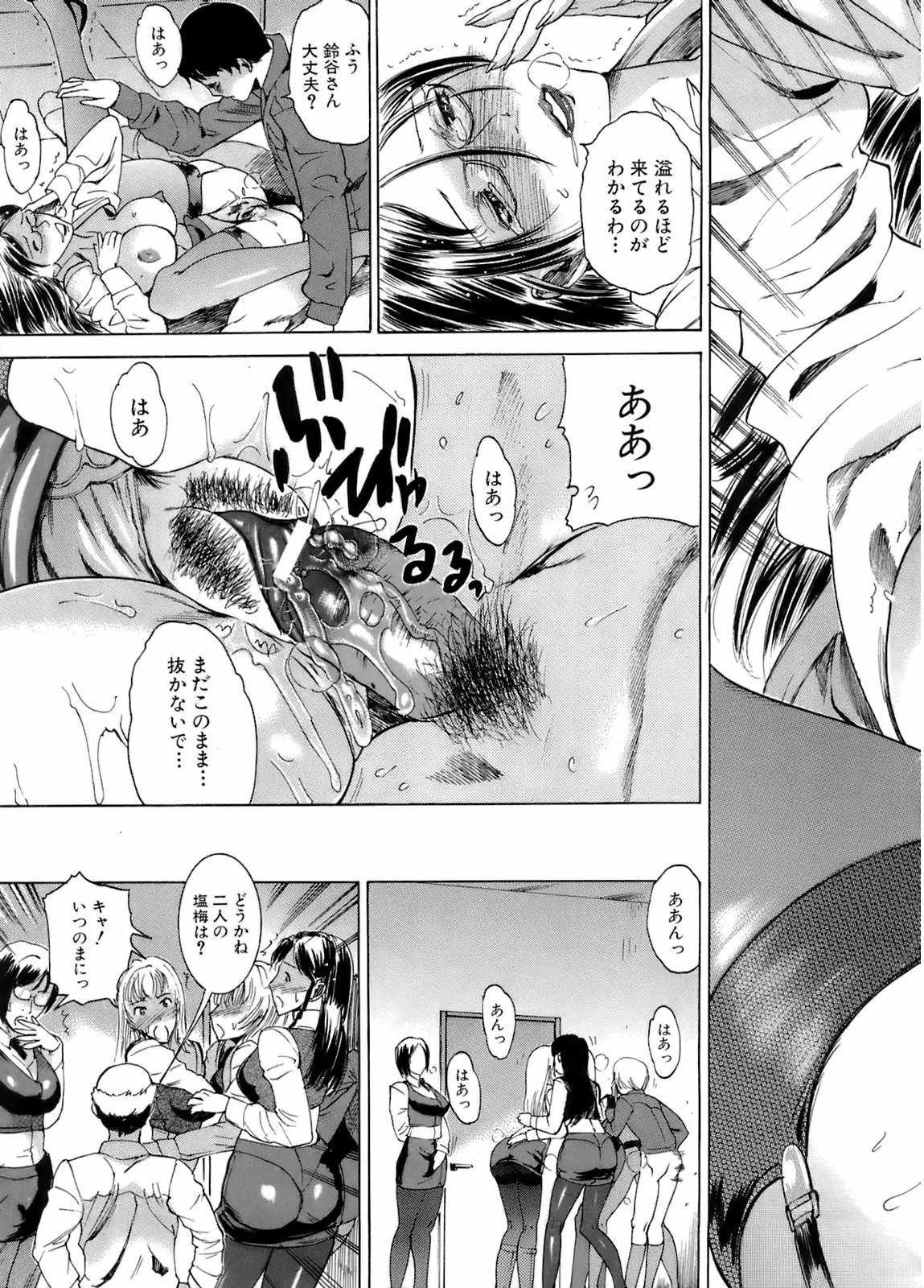 Page 420