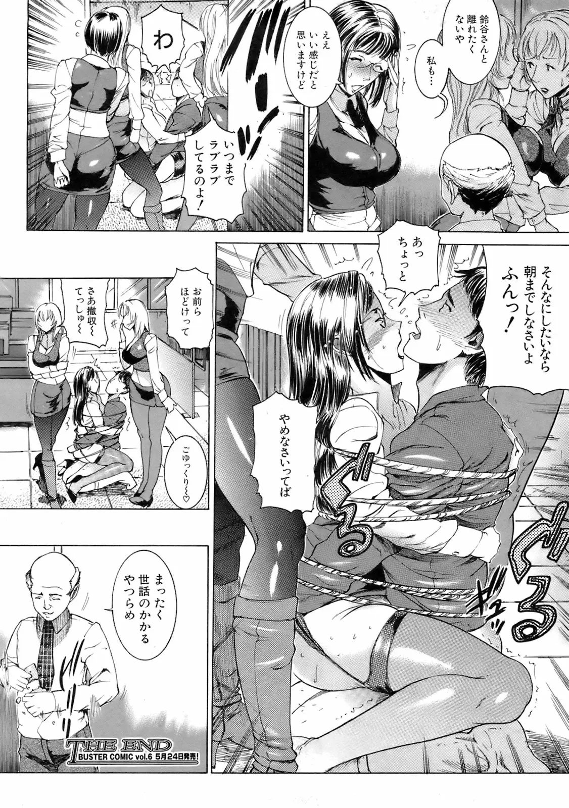 Page 421