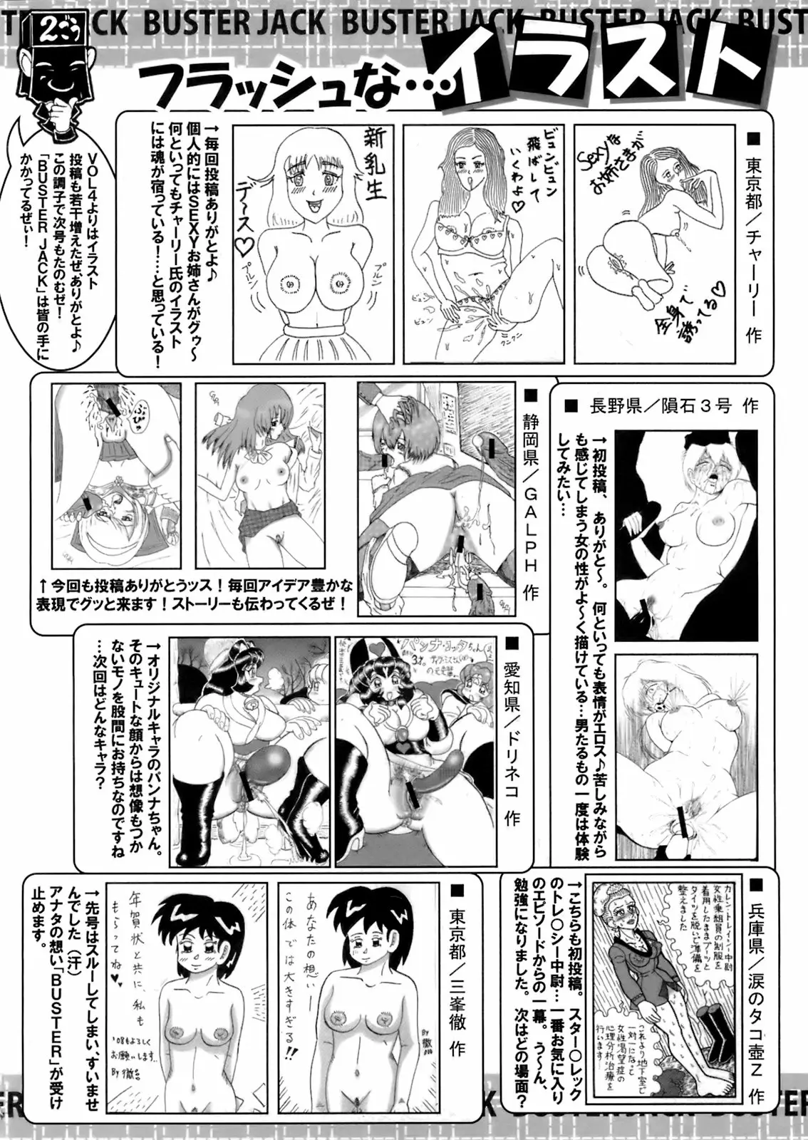 Page 427