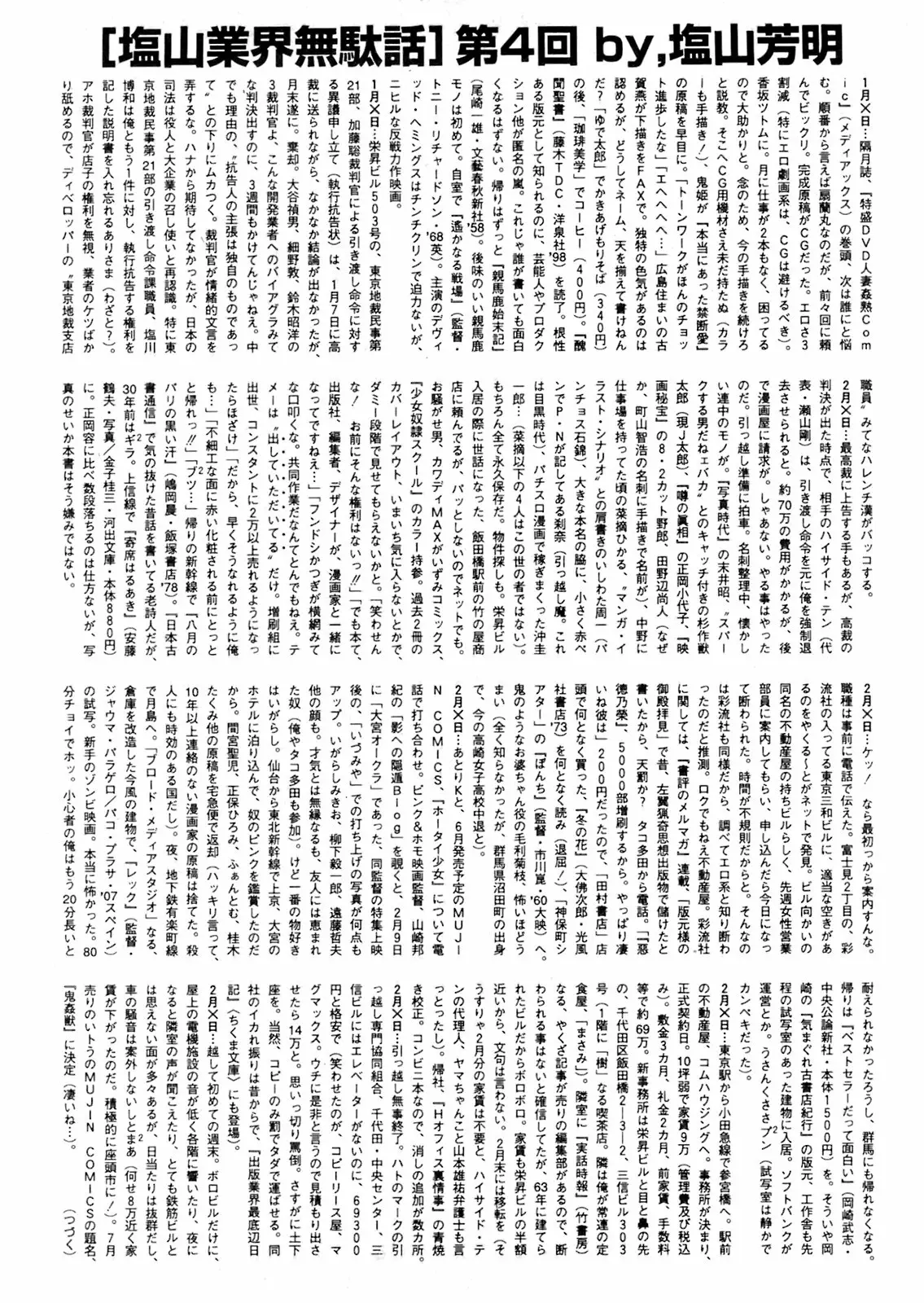 Page 429