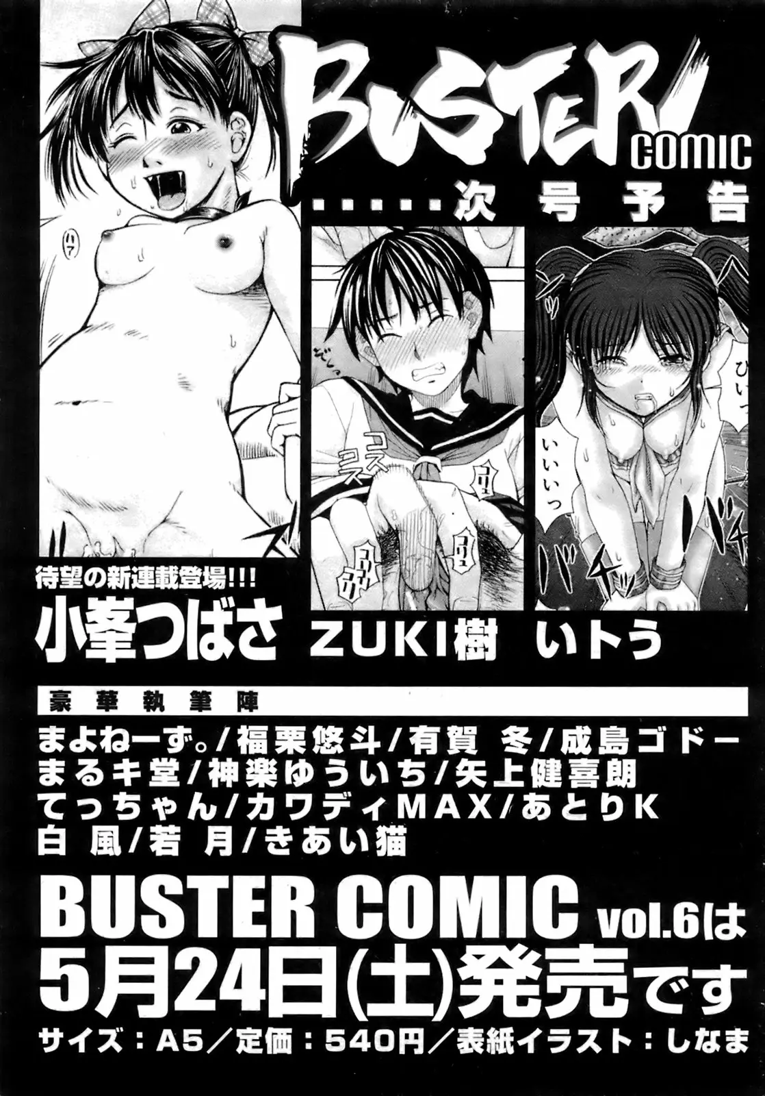 Page 430