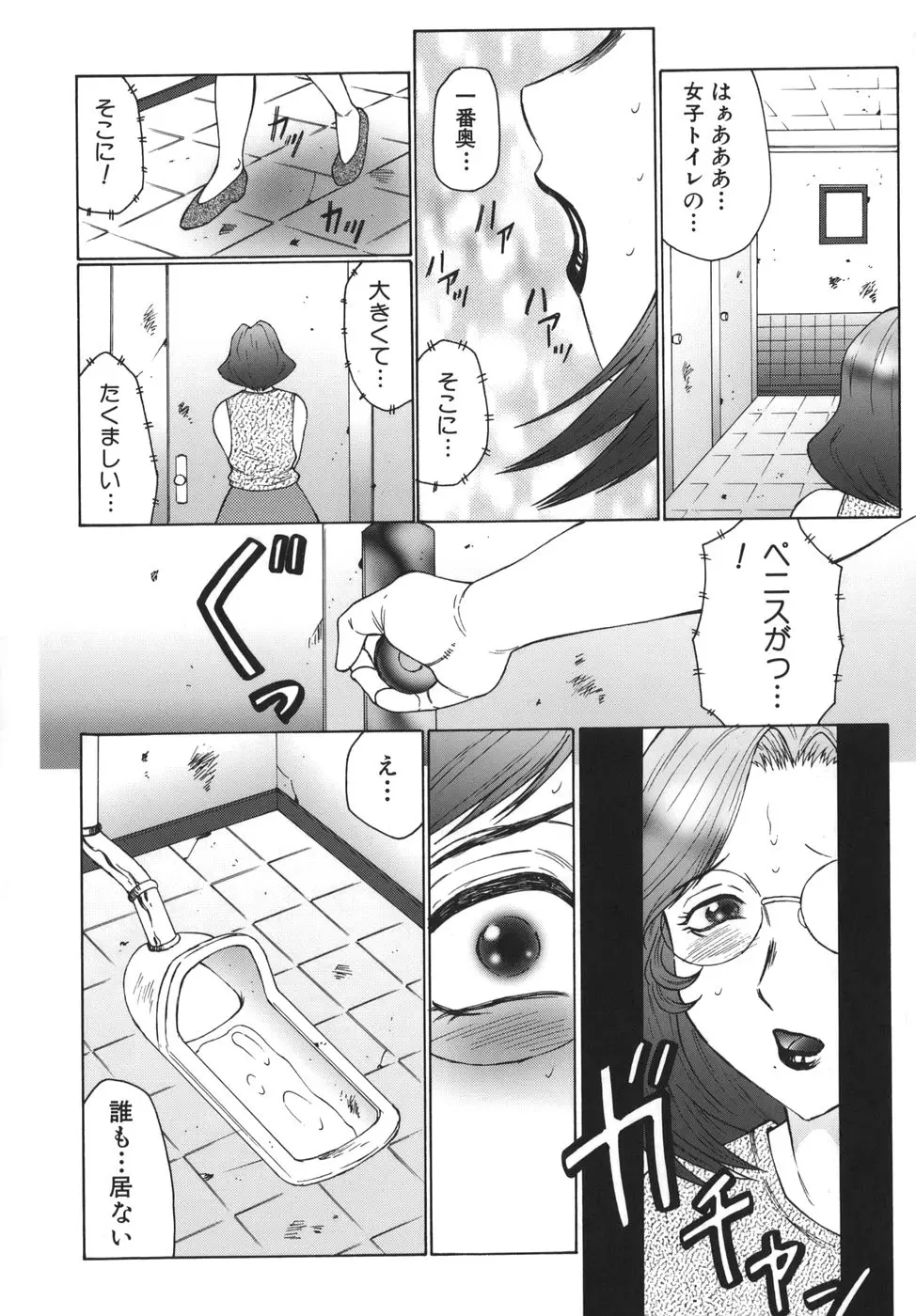 Page 132