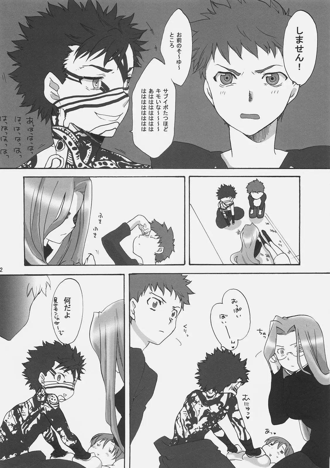 Page 21