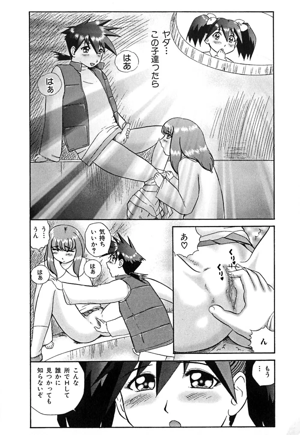 Page 107