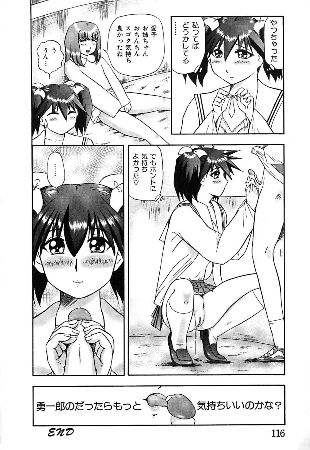 Page 119