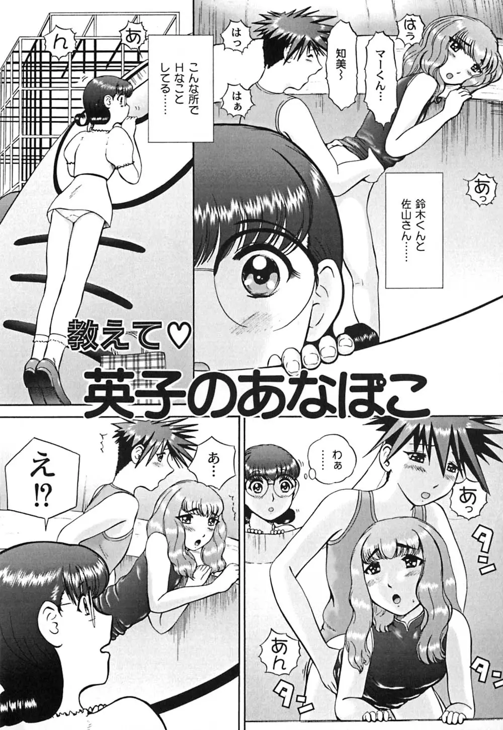 Page 120