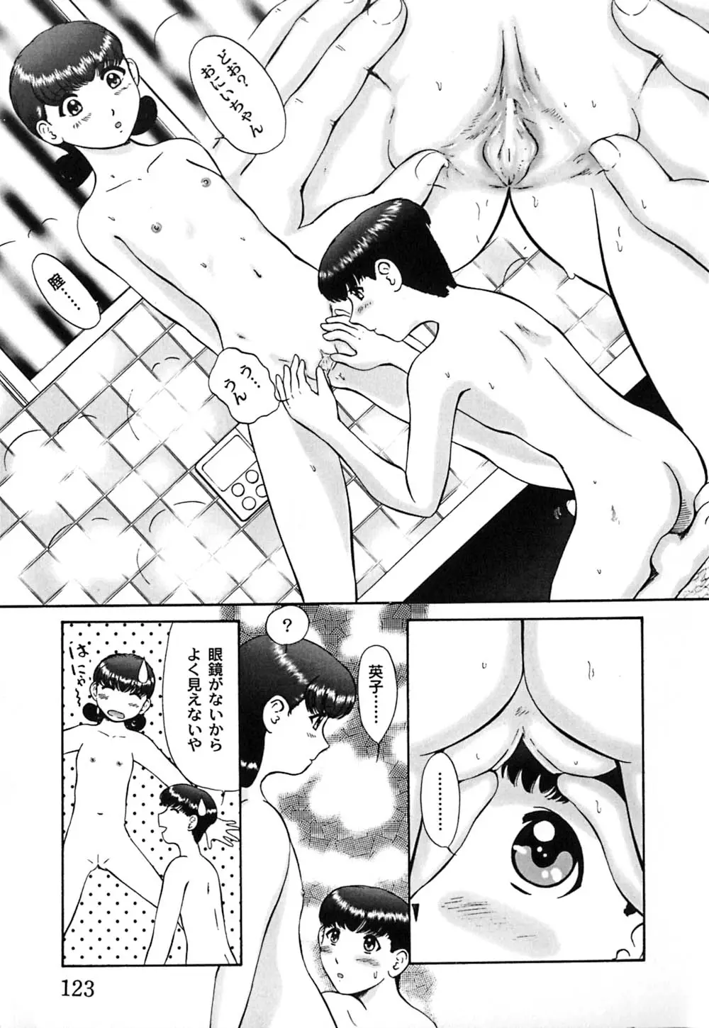 Page 126
