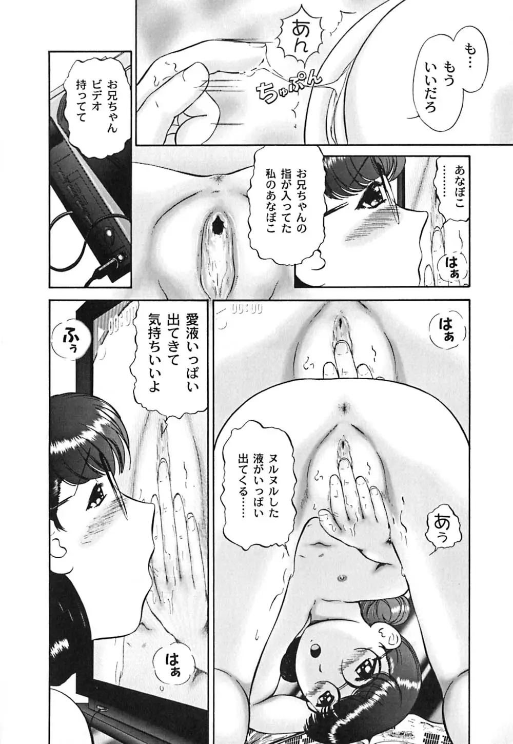 Page 131
