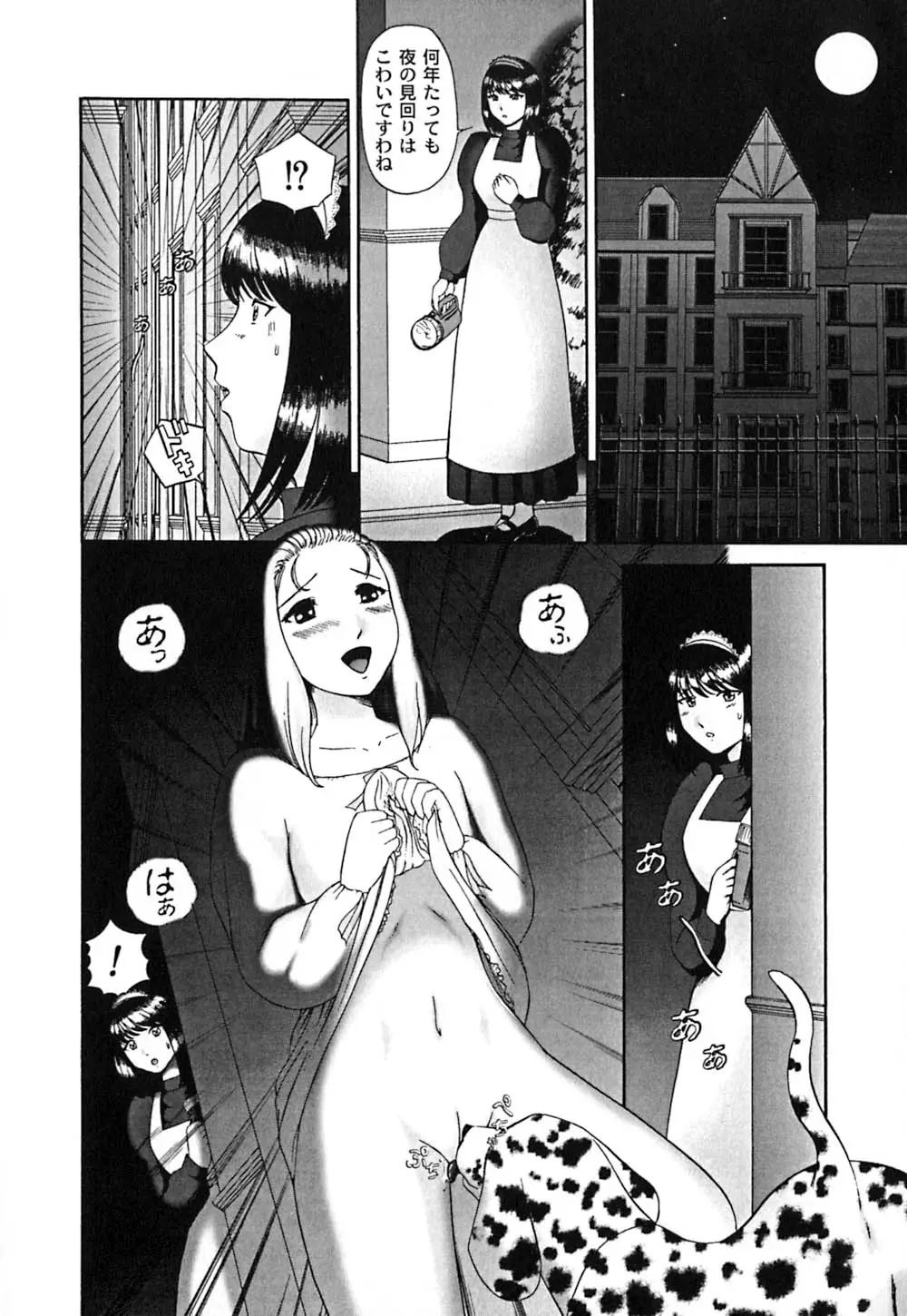 Page 139