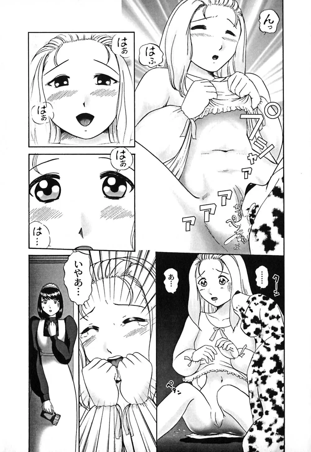 Page 140