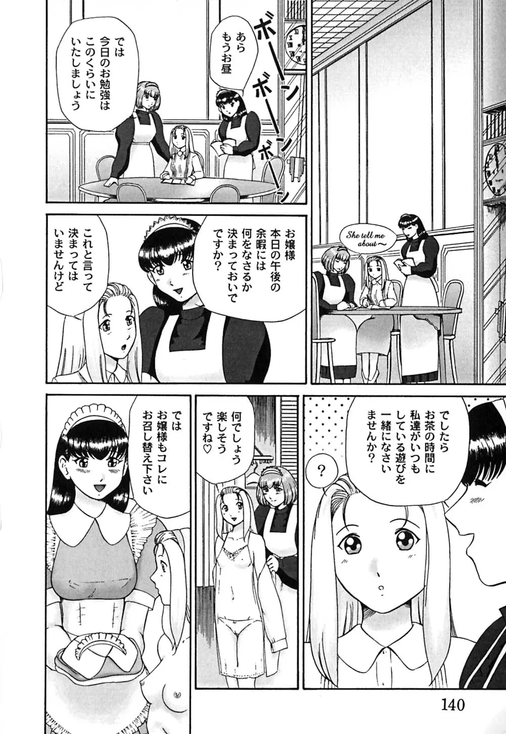Page 143