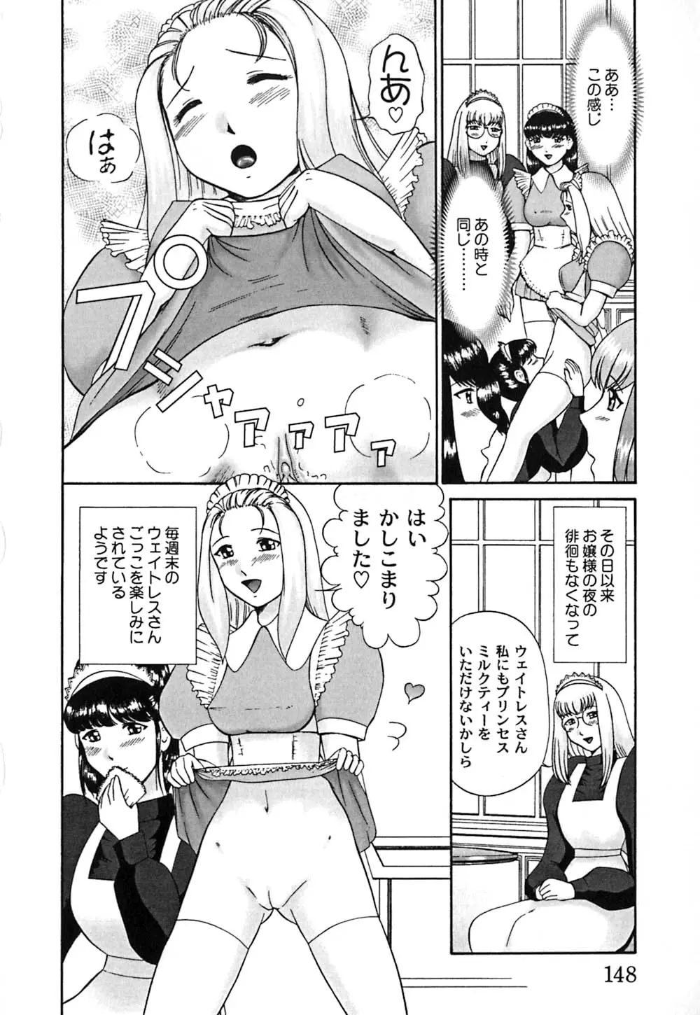 Page 151