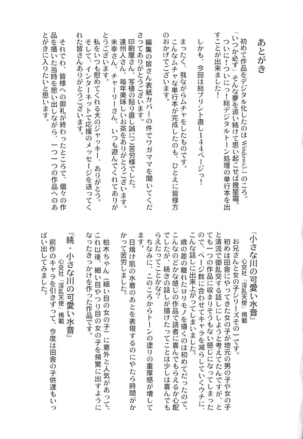 Page 168