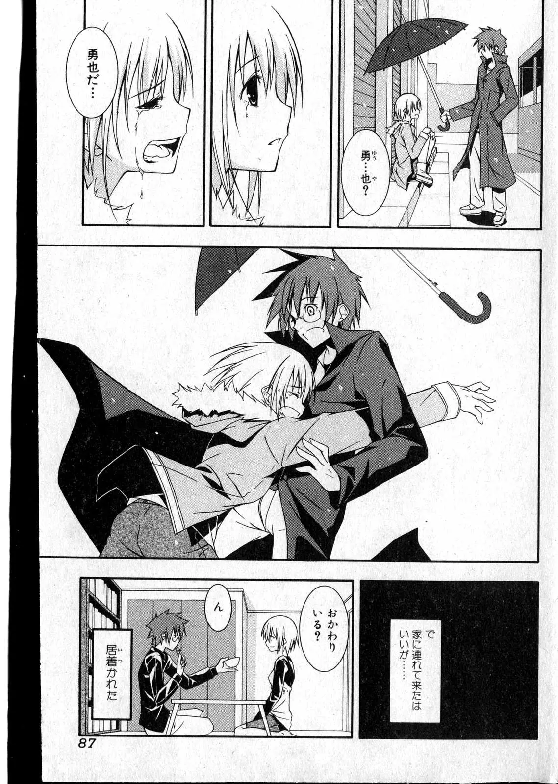 Page 82