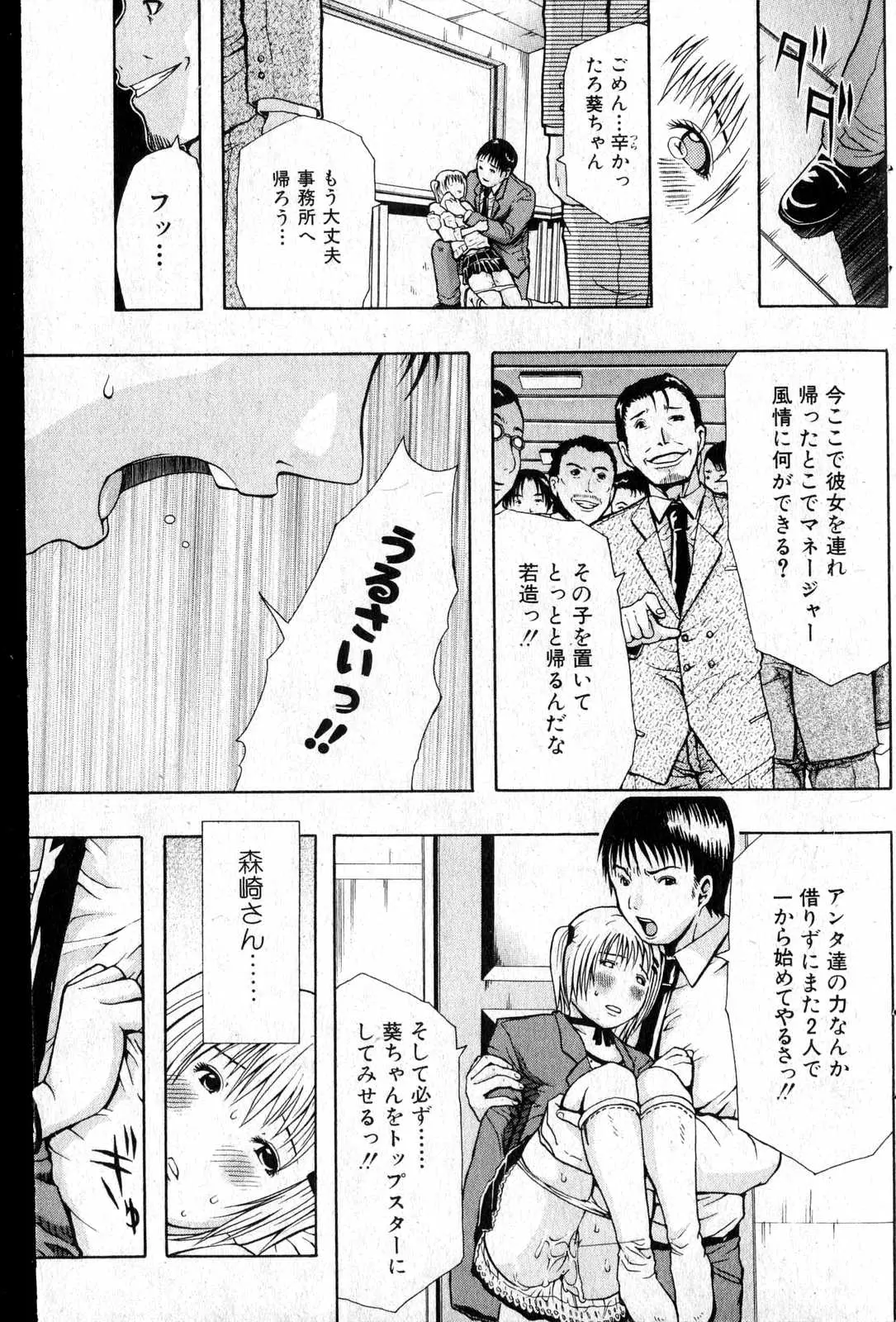 Page 116