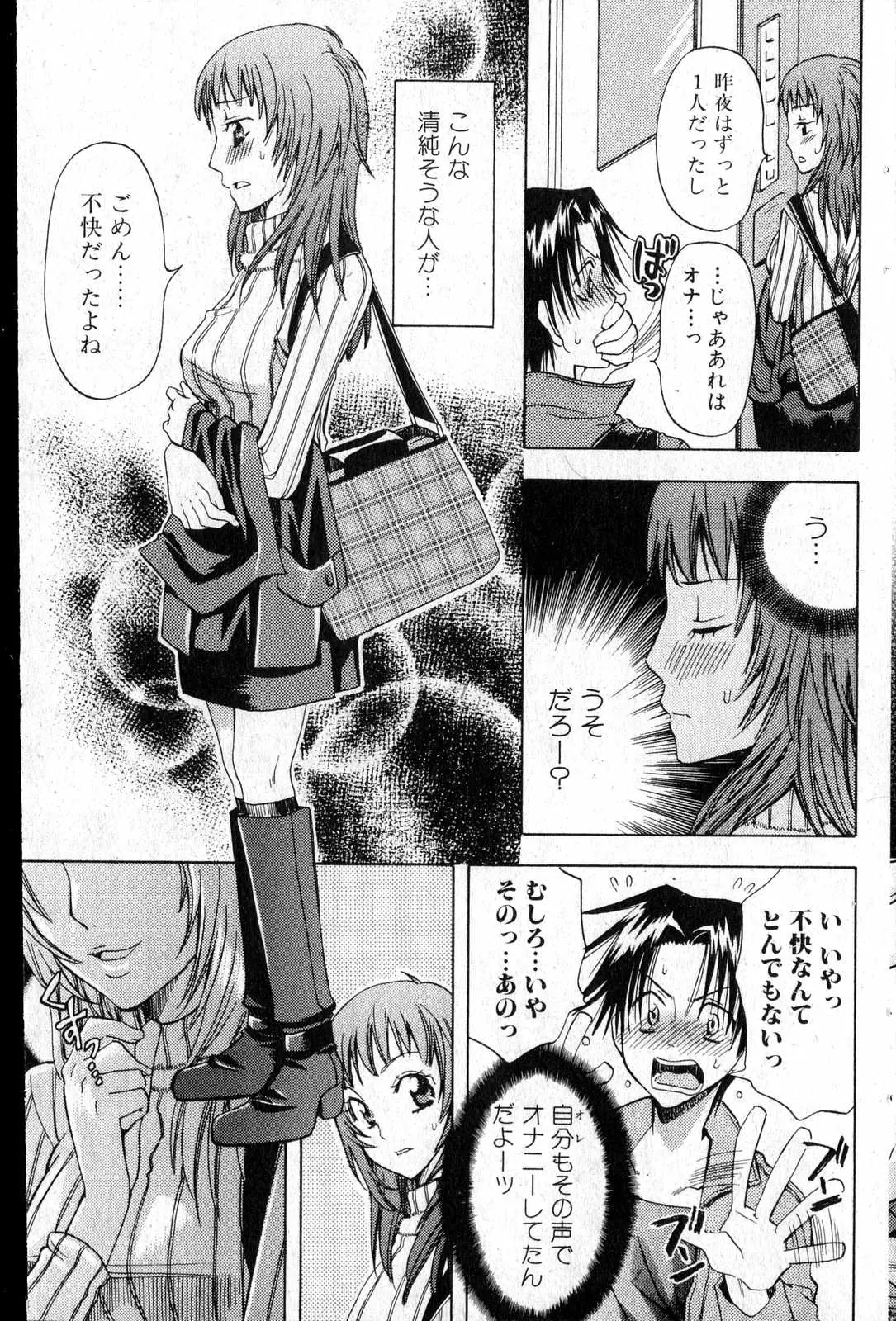 Page 120