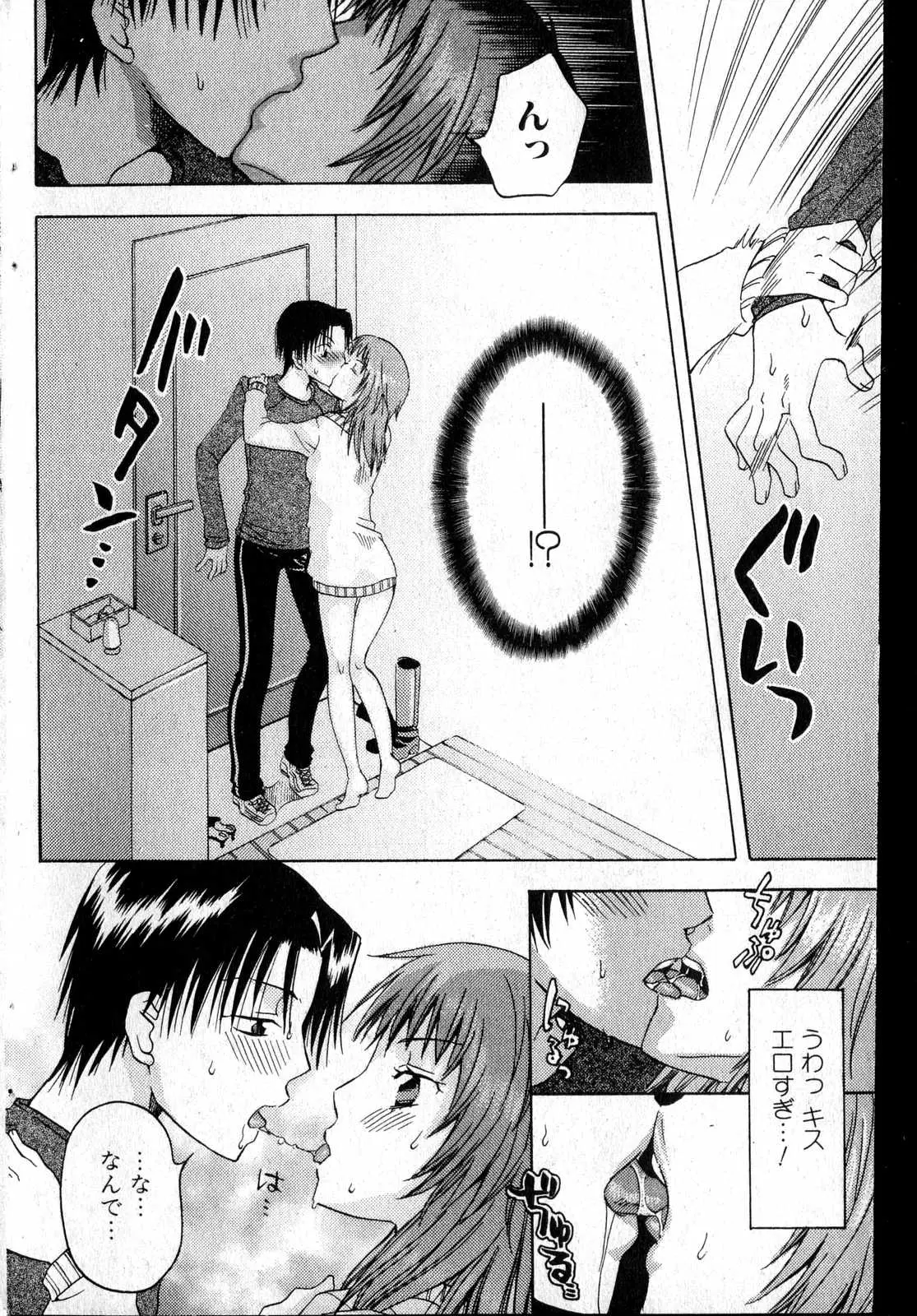 Page 123
