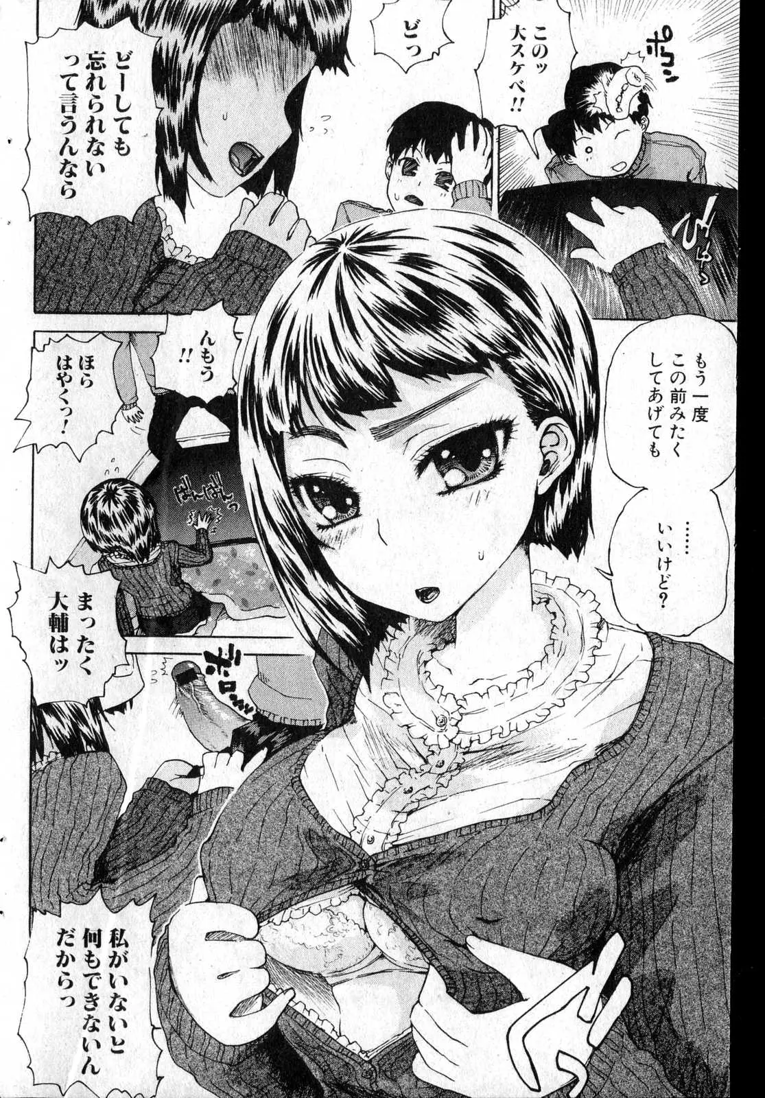 Page 137