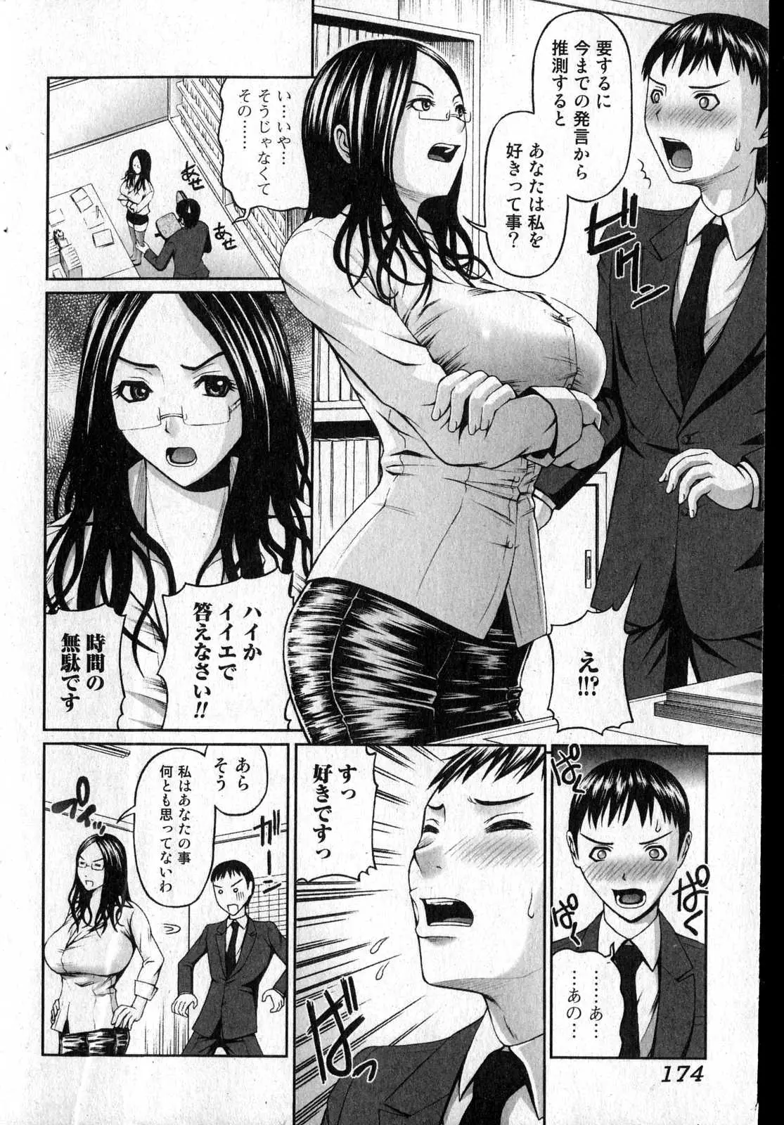 Page 169