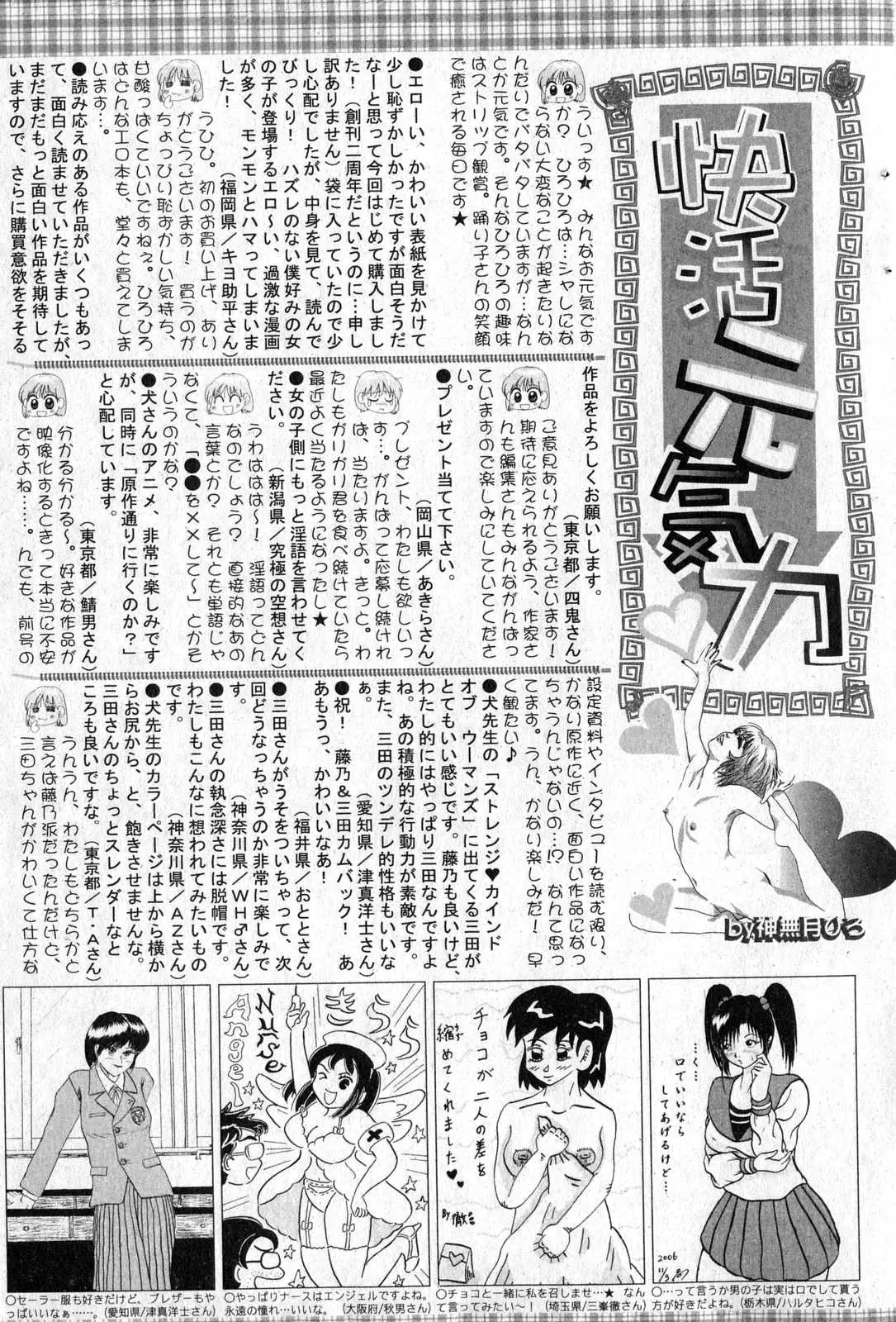 Page 192