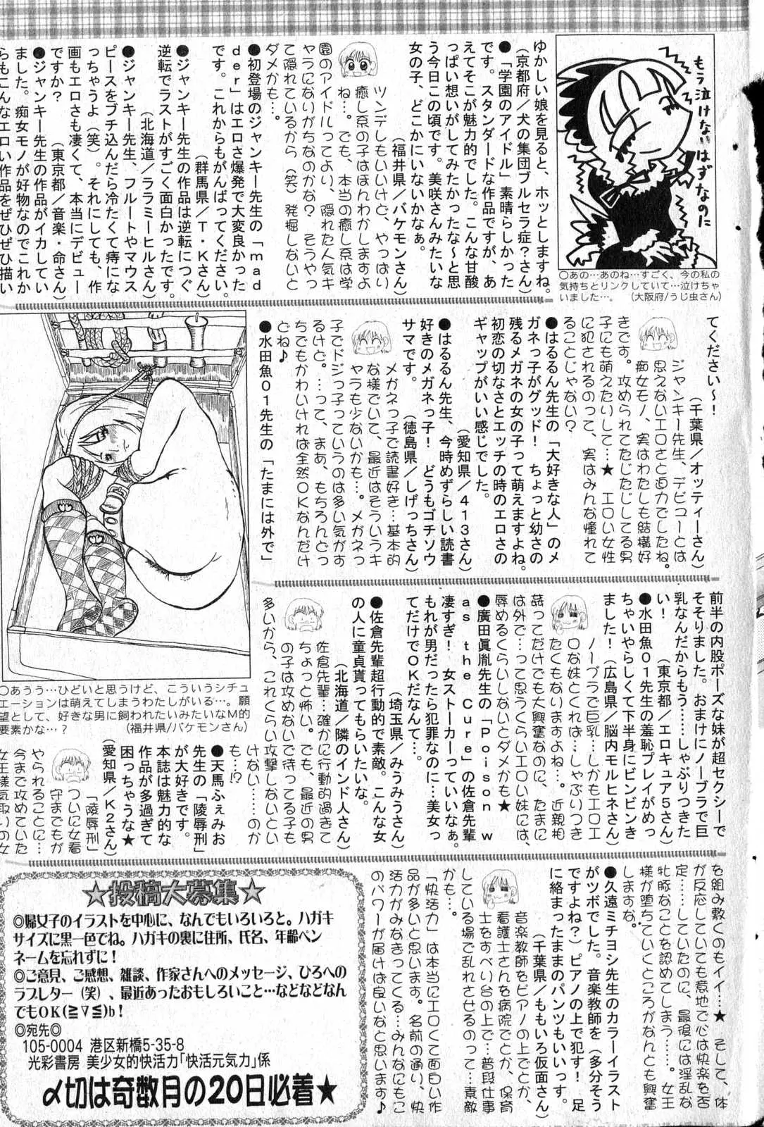 Page 196