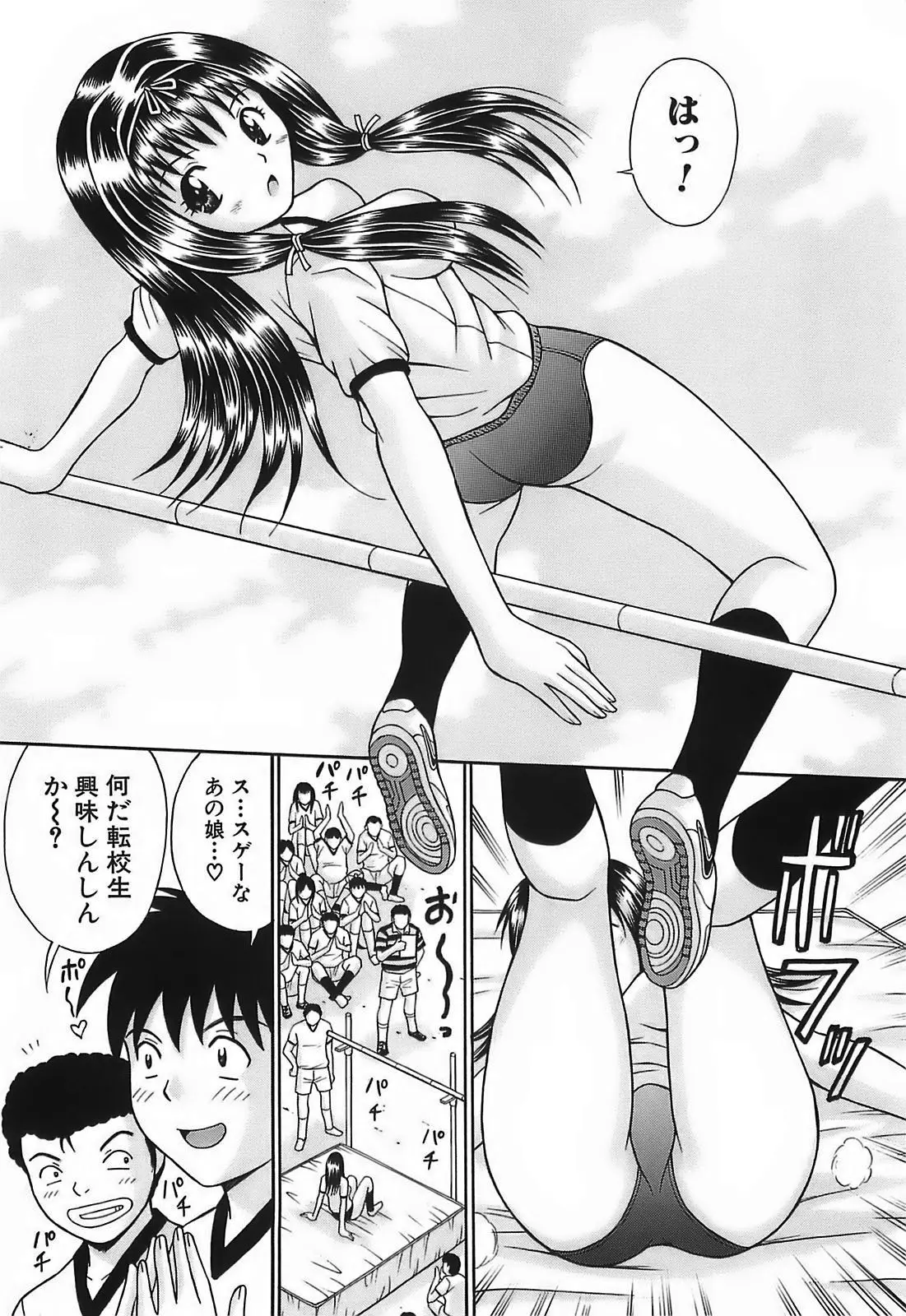 Page 131
