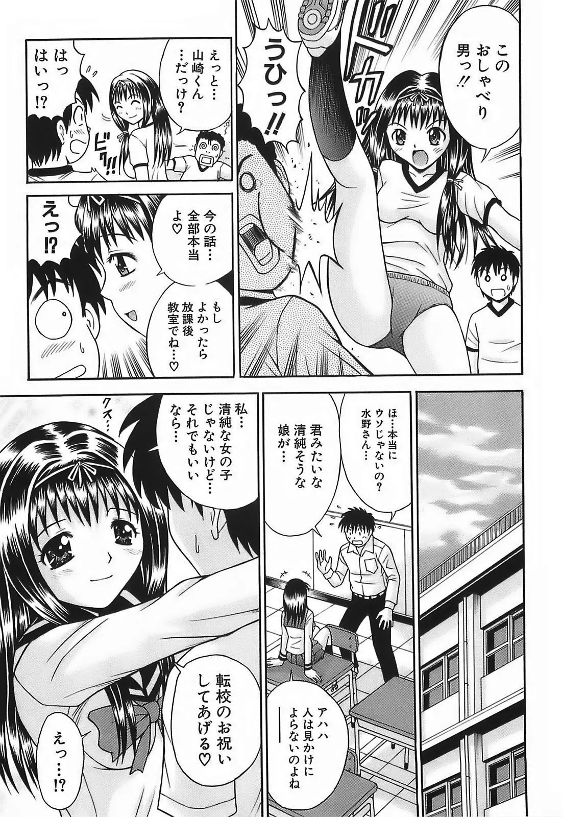 Page 133