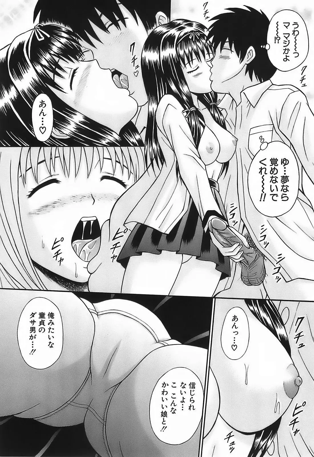 Page 134