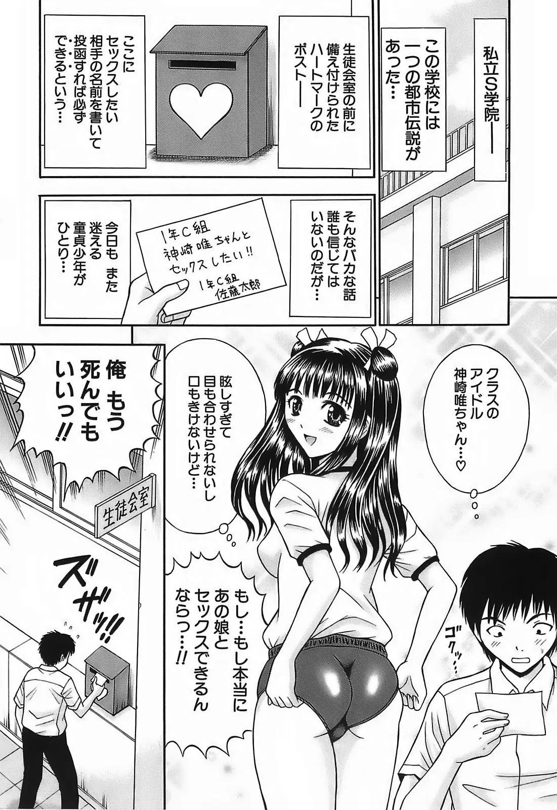 Page 148