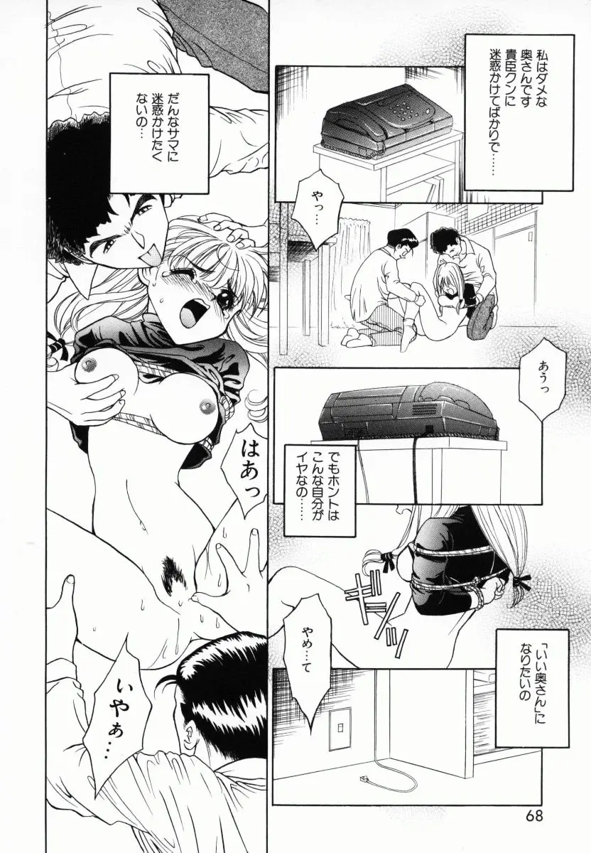 Page 69