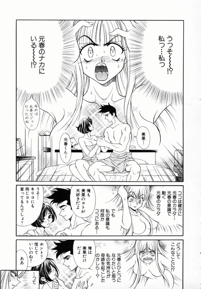 Page 116
