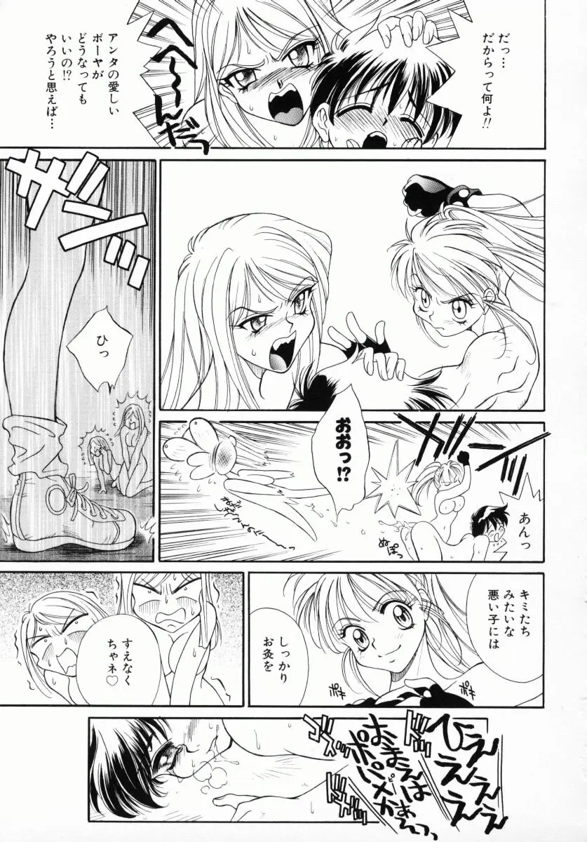 Page 150