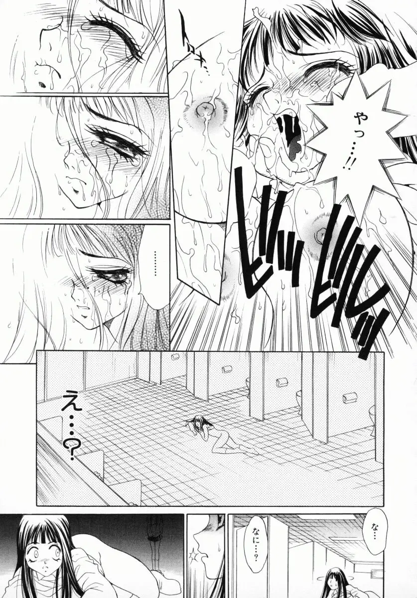 Page 160