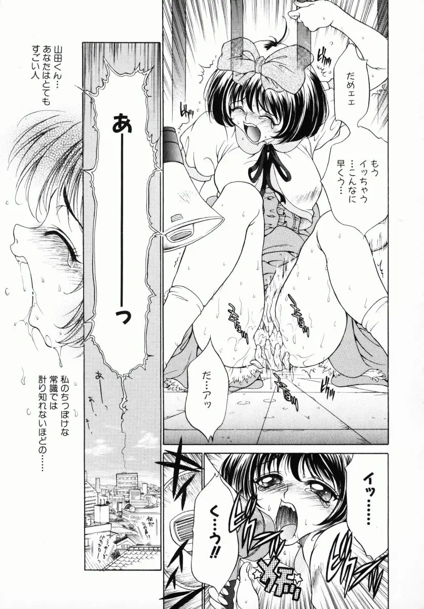 Page 178