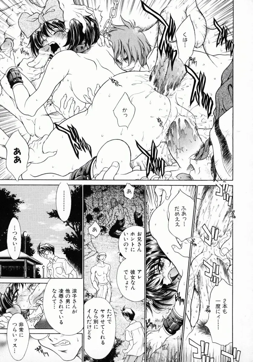 Page 184