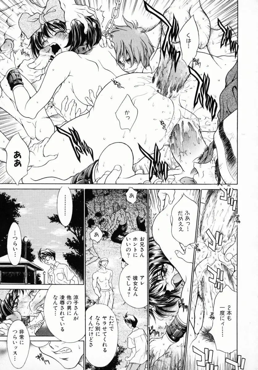 Page 186